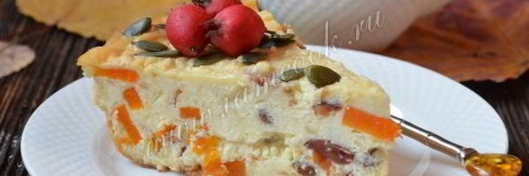 творожная запеканка с яблоком и тыквой