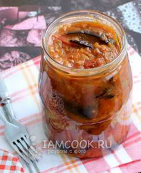 Баклажаны в аджике на зиму