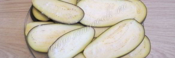 баклажаны в аджике на зиму