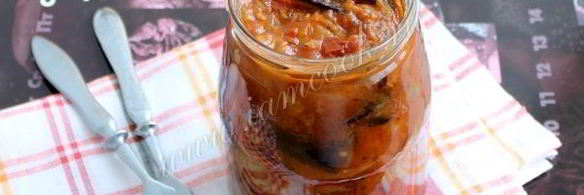 баклажаны в аджике на зиму