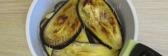 баклажаны в аджике на зиму