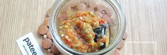 баклажаны с перцем болгарским на зиму