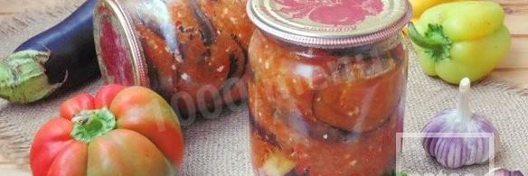 баклажаны с перцем болгарским на зиму