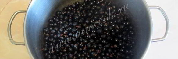 джем из черной смородины
