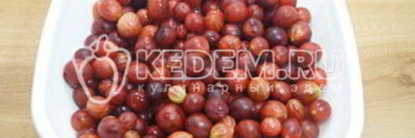 джем из крыжовника на зиму