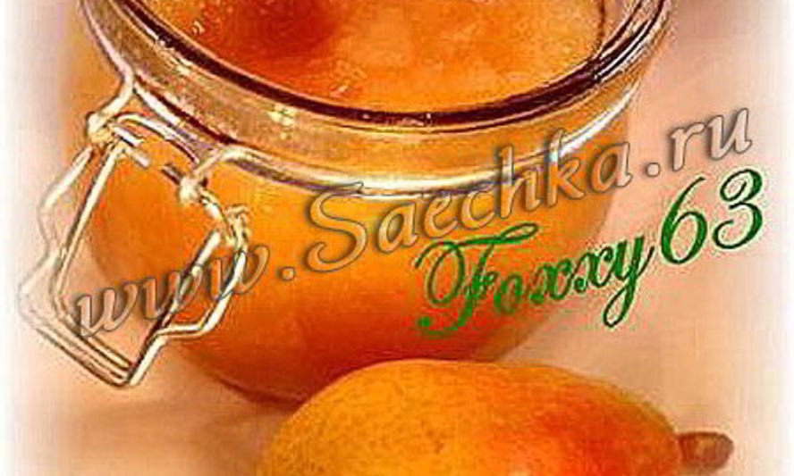 Рецепт грушева-карамельного джем с ромом