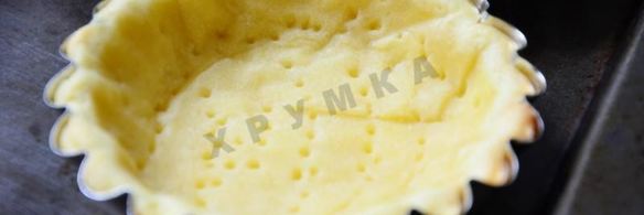 песочные корзинки с джемом