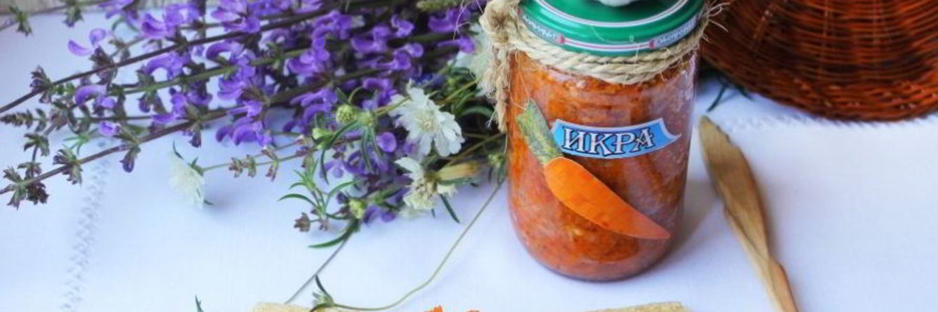 Икра из морковки на зиму
