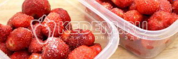 клубника виктория на зиму