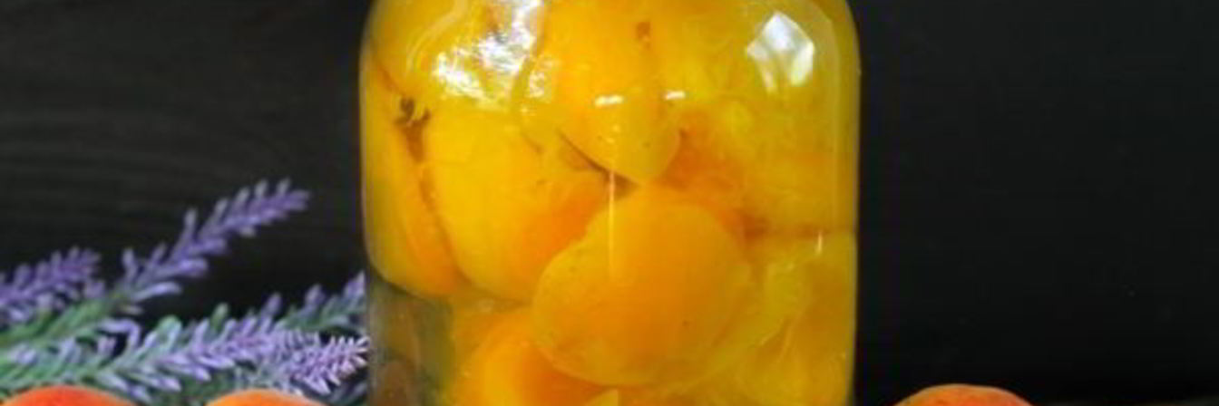 Компот из абрикосов на зиму без стерилизации