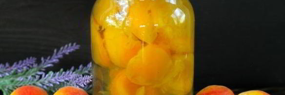 компот из абрикосов на зиму без стерилизации