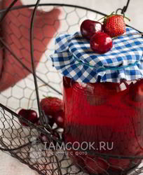 Компот из черешни и клубники на зиму