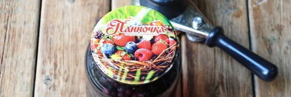 компот из черники