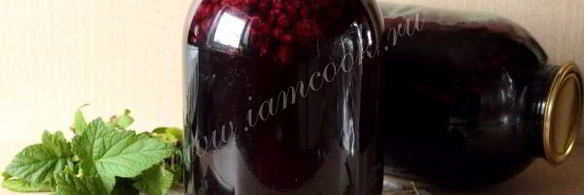 компот из черной смородины на зиму