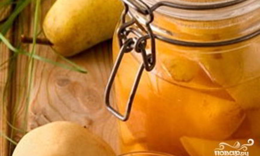 Рецепт компота из груш на зиму