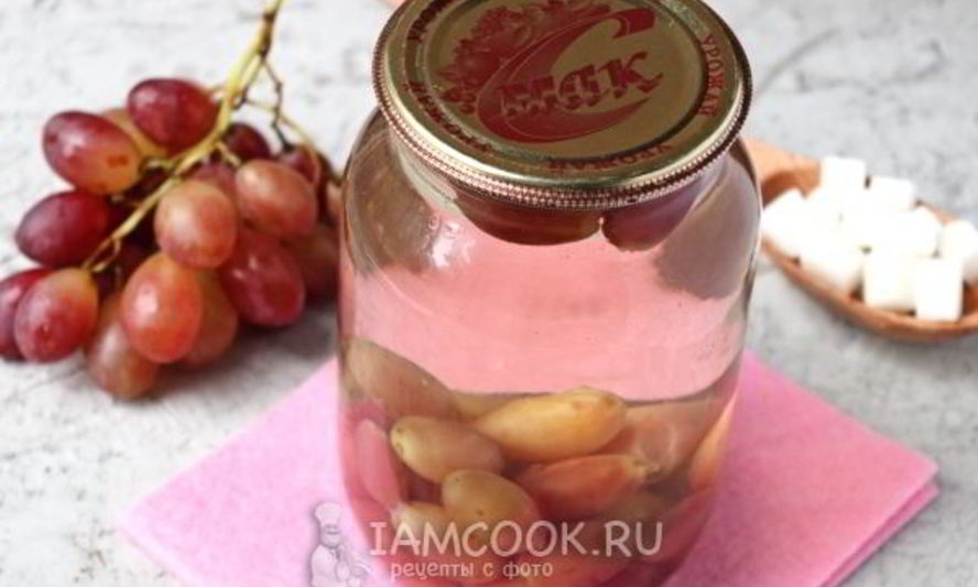 Рецепт компота из красного винограда на зиму