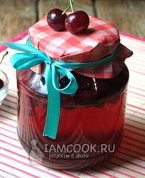 Компот из вишни на зиму без стерилизации