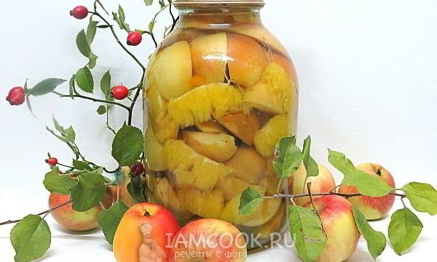 Рецепт компота из яблок и апельсинов на зиму