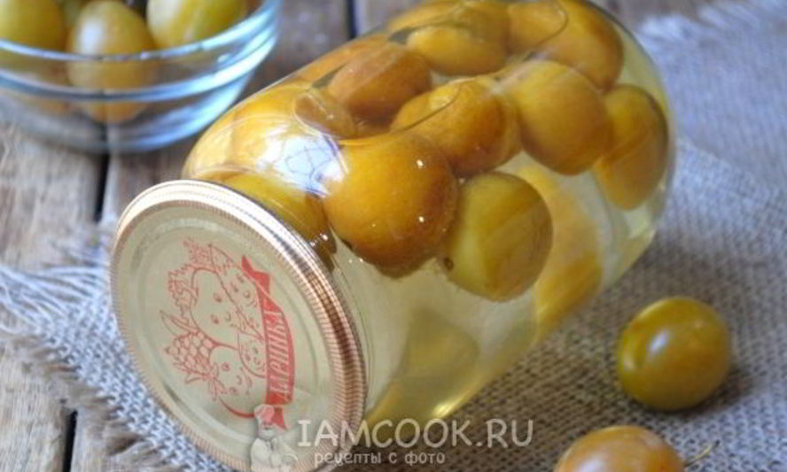 Рецепт компота из желтой сливы на зиму