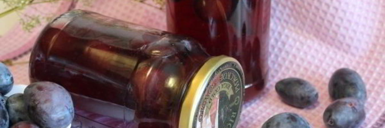 Сливовый компот с косточками на зиму