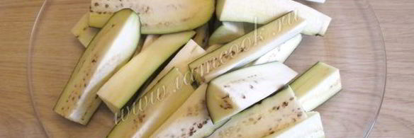 лечо из баклажанов на зиму