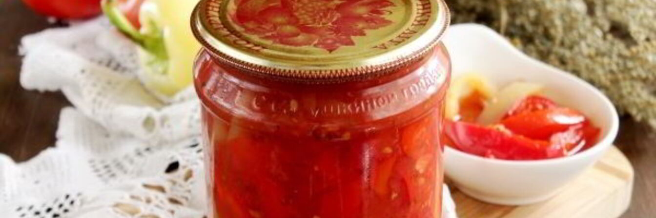 Лечо из перца и помидоров