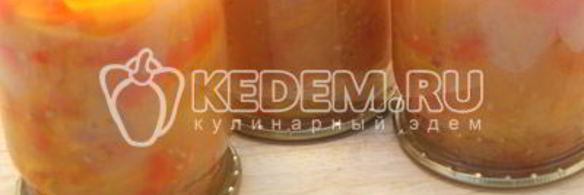 лечо из перца на зиму