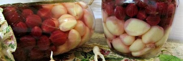 чеснок маринованный с крыжовником