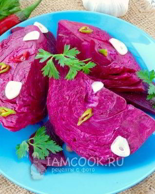 Капуста по-грузински со свеклой