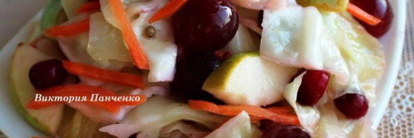 Капуста Провансаль