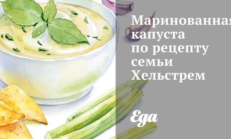 Рецепт маринованной капусты
