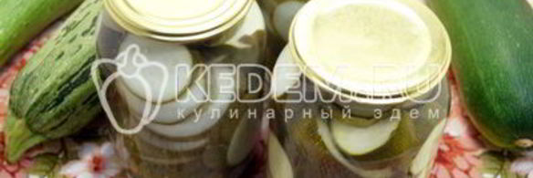 маринованные кабачки на зиму