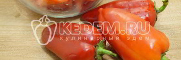 маринованные помидоры половинками с болгарским перцем