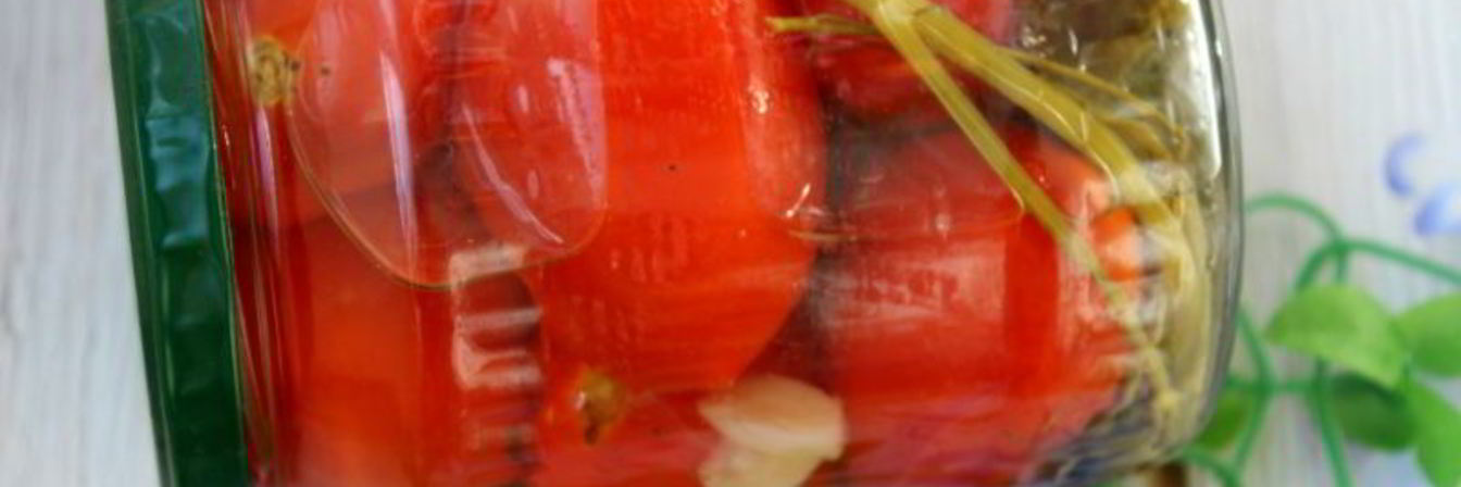 Маринованные помидоры