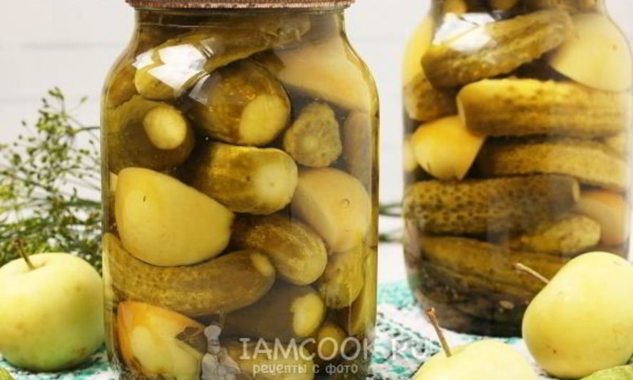 Рецепт огурцов, маринованных с яблоками без стерилизации