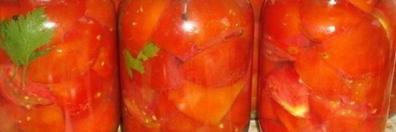 Помидоры дольками на зиму