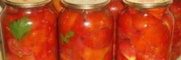 помидоры дольками на зиму