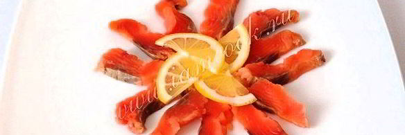 горбуша, соленая