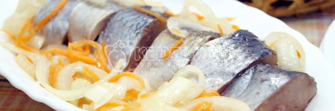 Малосольная селедка