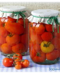 Помидоры консервированные без уксуса