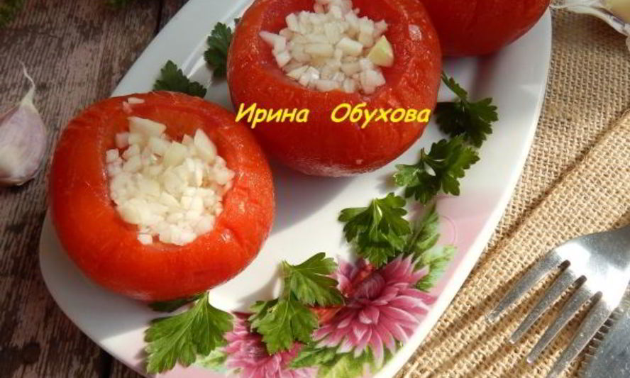 Рецепт помидоров малосольных с чесноком
