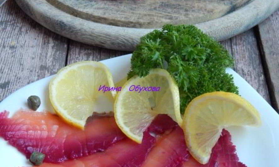 Рецепт свекольного гравлакса — малосольного лосося