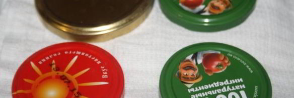 томаты с кинзой на зиму