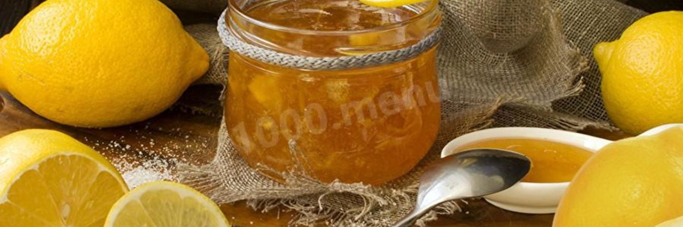 Лимонное варенье с кожурой