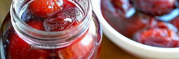 варенье из сливы с косточкой