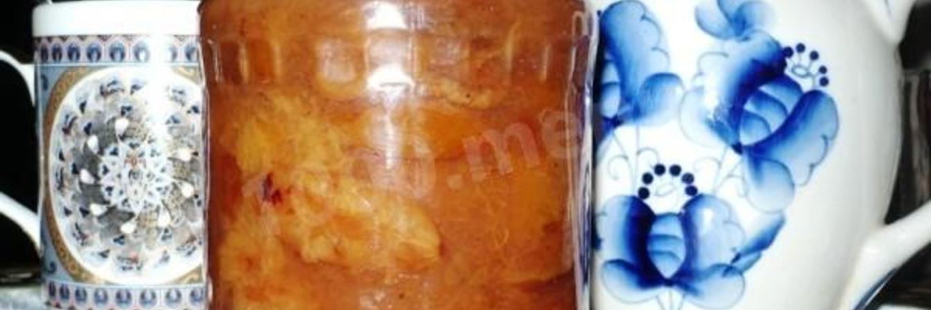 Варенье сливовое с абрикосами
