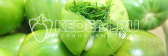 вкусные зеленые помидоры на зиму