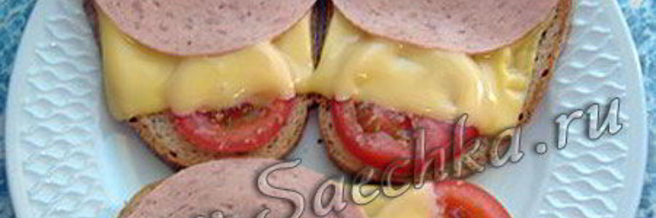 Горячие бутерброды с сыром и помидором