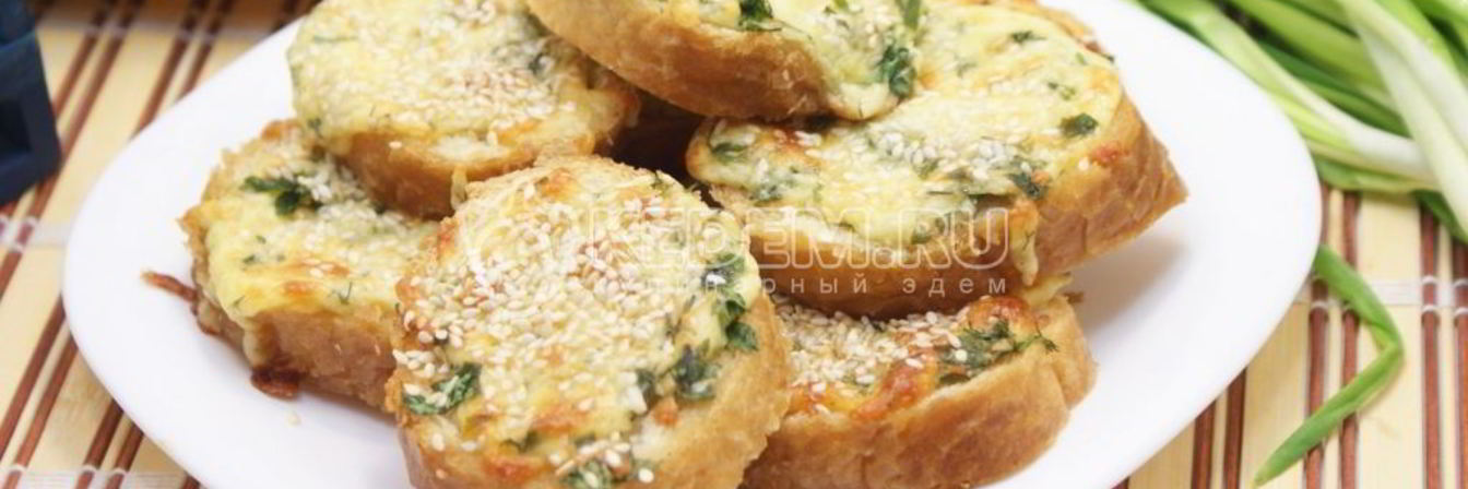 Горячие бутерброды с сыром и зеленью