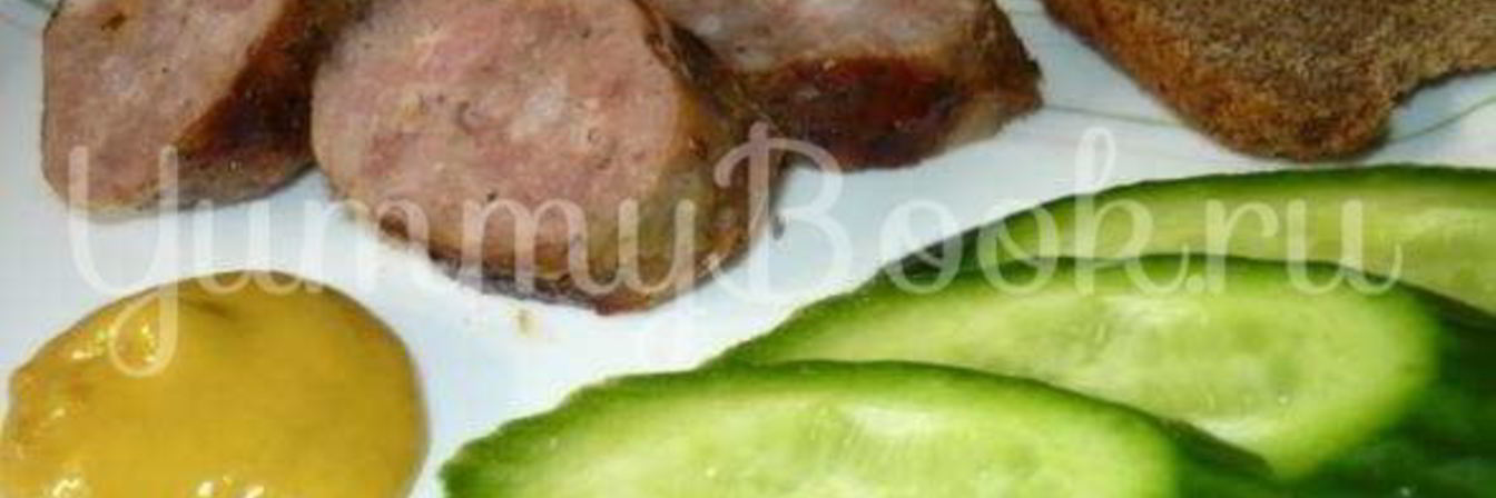 Домашняя колбаса